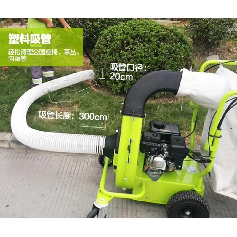 Two-Stroke Suction Machine Ind - đánh giá và giá Golf Equipment Industry